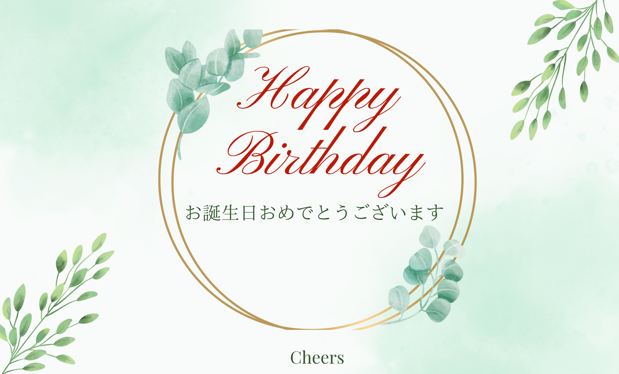 メッセージカード」を無料にてお付けできます！